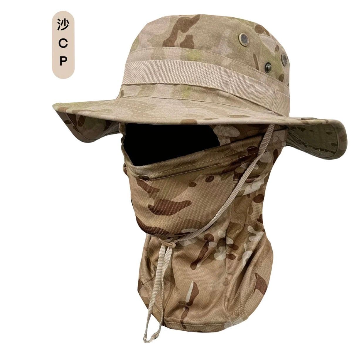 New camouflage sun hat